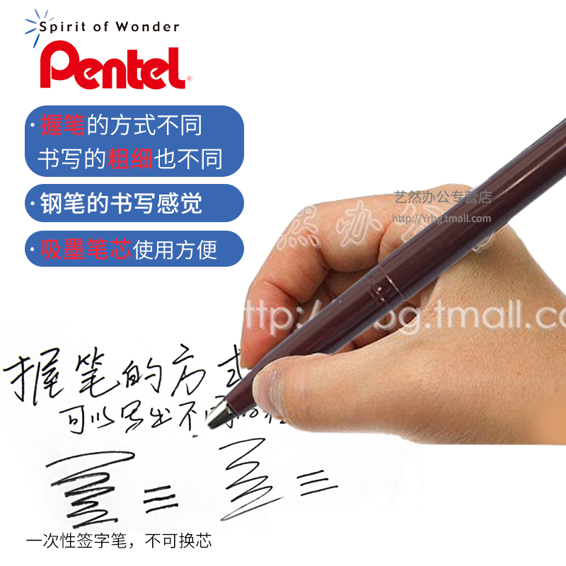 Jepang Pentel JM20-A Garis Hal - Pentel Pen Sign Pen ulasan dan harga